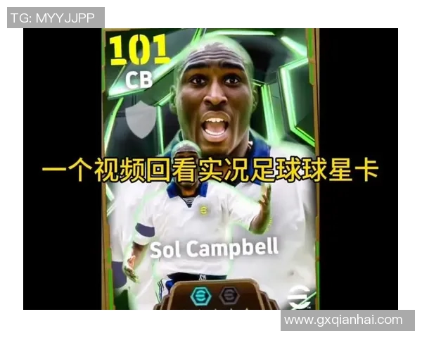 实况足球维尔茨球星卡深度解析与使用技巧分享